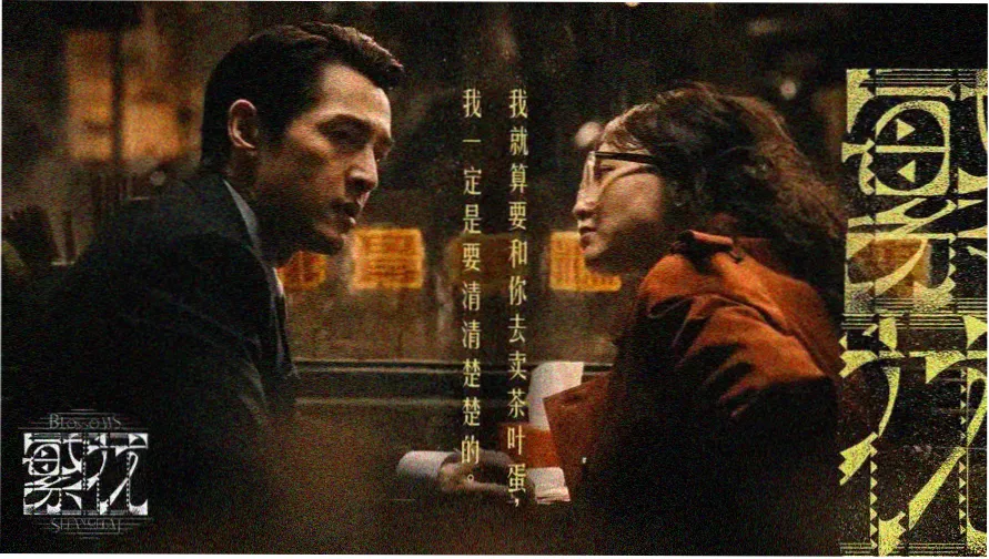 梦幻西游动漫主题横幅：主角立于云海之巅