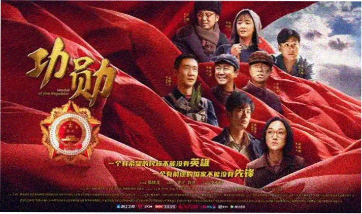 梦幻西游动漫队伍集结场景缩略图